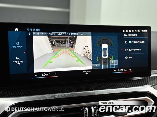 BMW M2 2024 — photo 15
