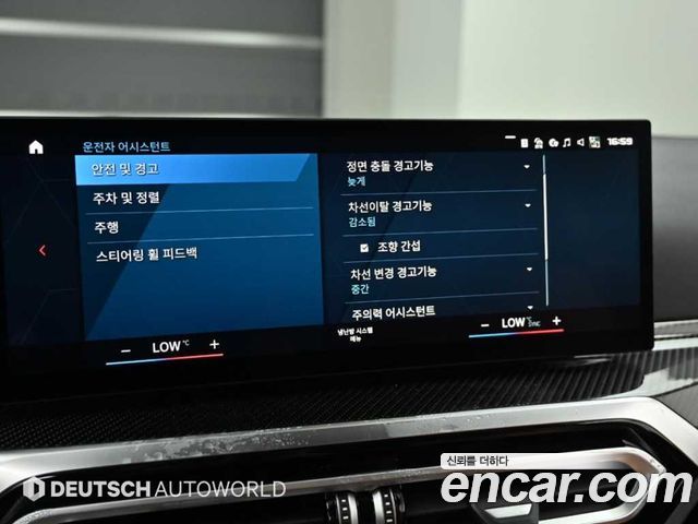 BMW M2 2024 — photo 17