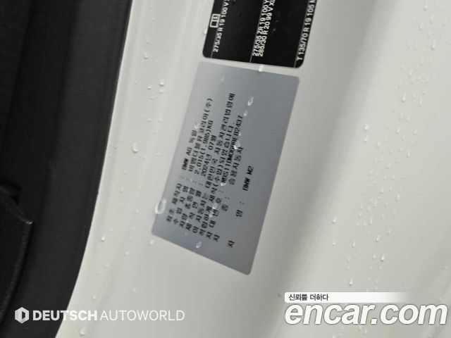 BMW M2 2024 — photo 20