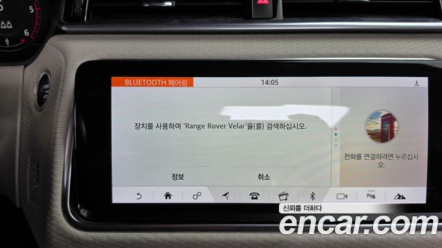 Land Rover Range Rover Velar 2018 — photo 32
