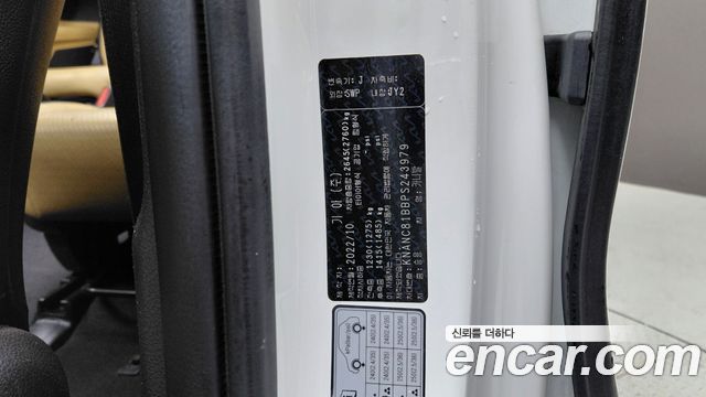 Kia Canival 2023 — photo 28