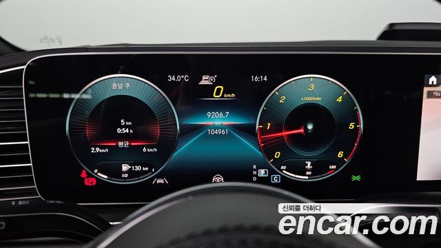 Mercedes-Benz GLS-Class 2022 — photo 11