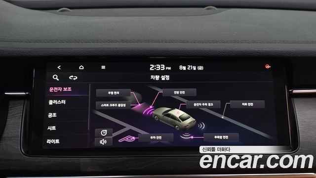 Kia K7 2020 — photo 17