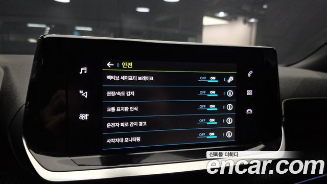 Peugeot 2008 2023 — photo 24