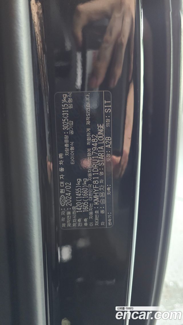 Hyundai Staria 2024 — photo 24