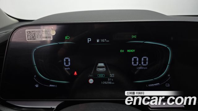 Kia Niro 2022 — photo 8