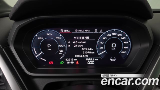 Audi Q4 e-tron 2022 — photo 11