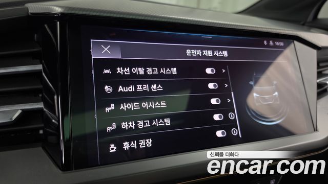 Audi Q4 e-tron 2022 — photo 23