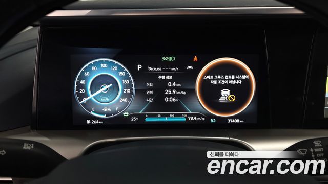 Hyundai Nexo 2024 — photo 11