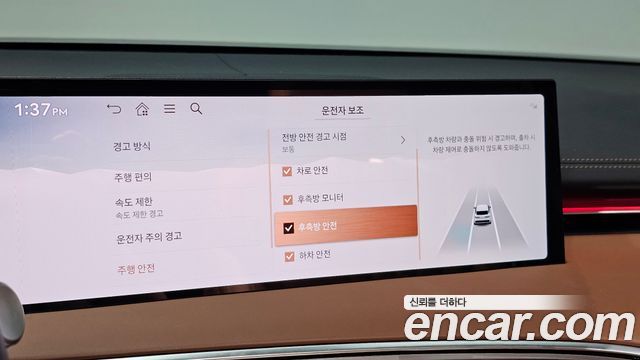 Genesis GV70 2025 — photo 25
