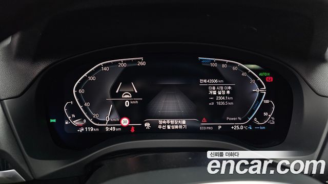 BMW X3 2021 — photo 8