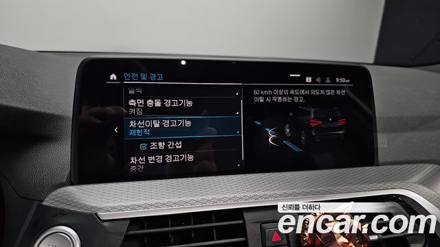 BMW X3 2021 — photo 16