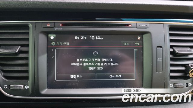 Kia Canival 2015 — photo 16