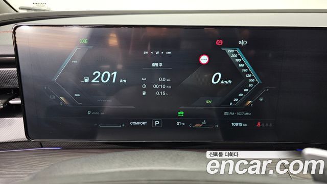 KG Mobility Actyon 2026 — photo 8
