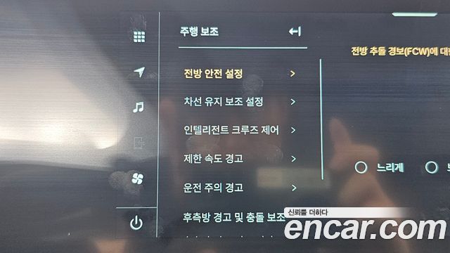 KG Mobility Actyon 2026 — photo 17