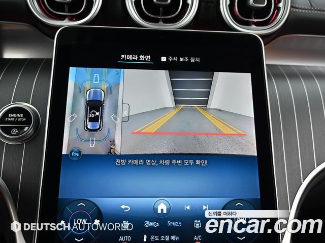 Mercedes-Benz GLC-Class 2025 — photo 15