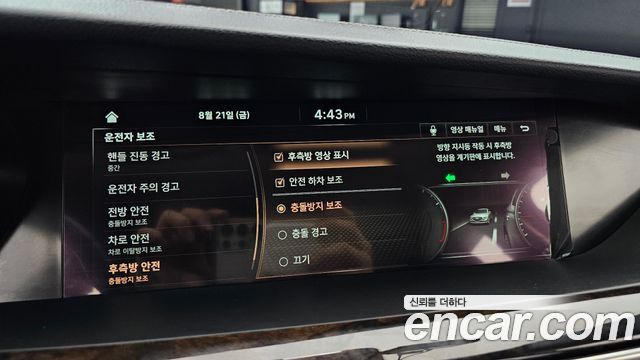 Genesis G90 2021 — photo 22