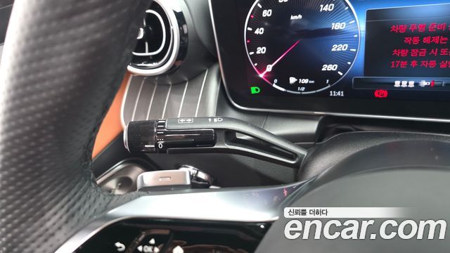 Mercedes-Benz GLC-Class 2024 — photo 18