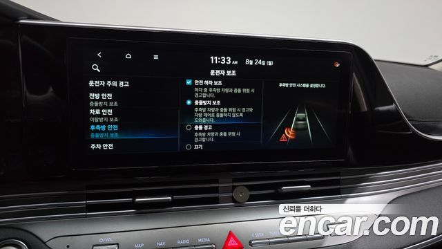Hyundai Grandeur 2021 — photo 23