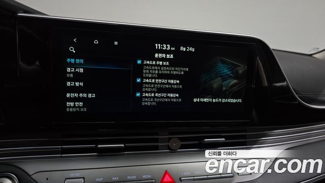 Hyundai Grandeur 2021 — photo 33