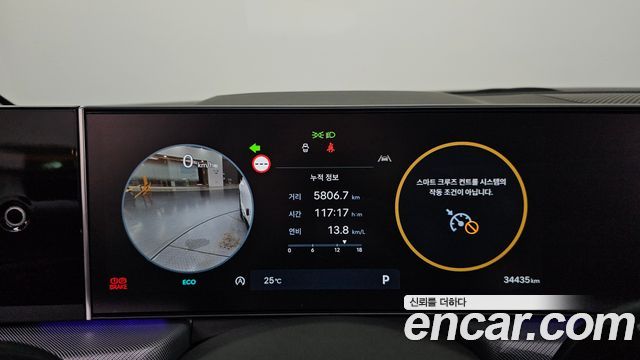 Hyundai Sonata 2024 — photo 8