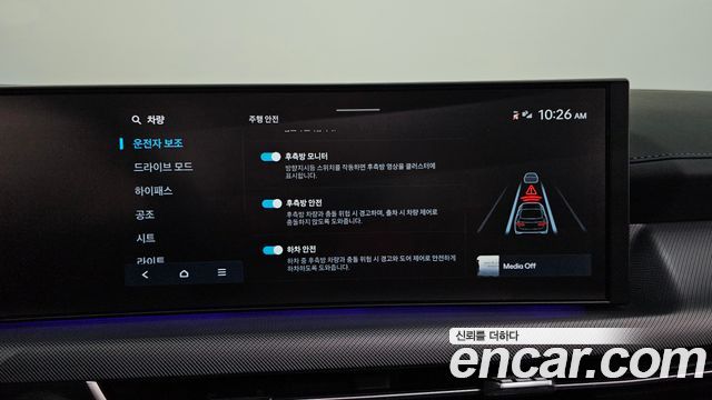 Hyundai Sonata 2024 — photo 15