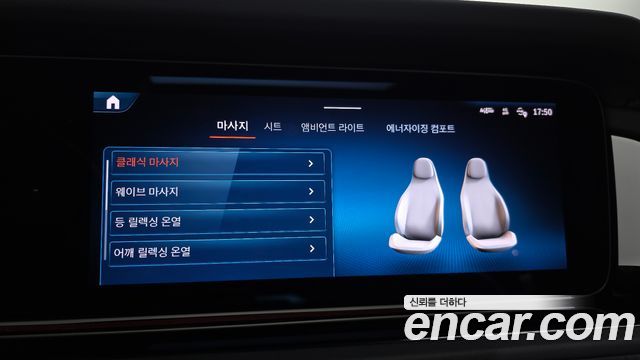 Mercedes-Benz G-Class 2025 — photo 16