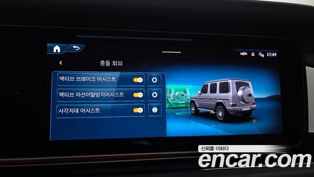 Mercedes-Benz G-Class 2025 — photo 17