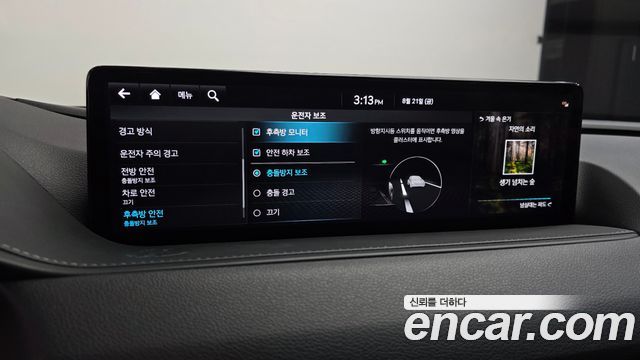 Genesis G80 2022 — photo 17
