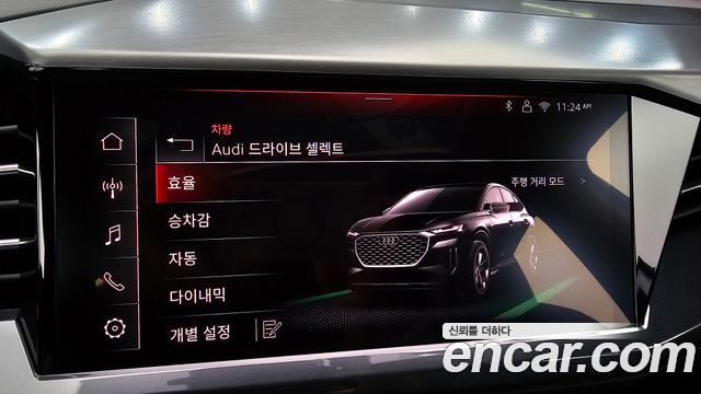 Audi Q4 e-tron 2025 — photo 21