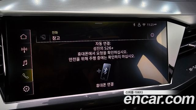 Audi Q4 e-tron 2025 — photo 25
