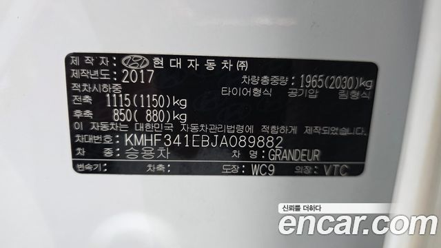 Hyundai Grandeur 2018 — photo 29