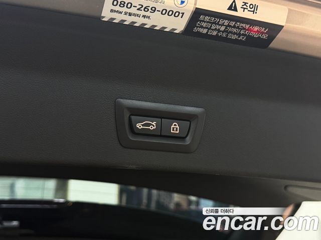 BMW iX3 2023 — photo 9