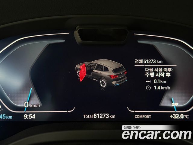 BMW iX3 2023 — photo 19