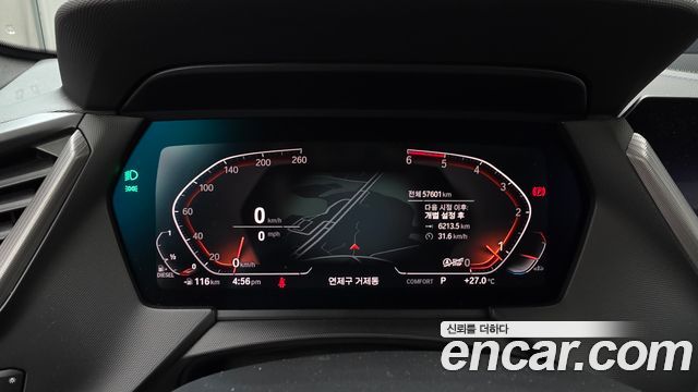 BMW 1-Series 2020 — photo 11