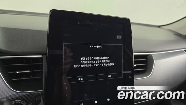 Renault Korea XM3 2023 — photo 32