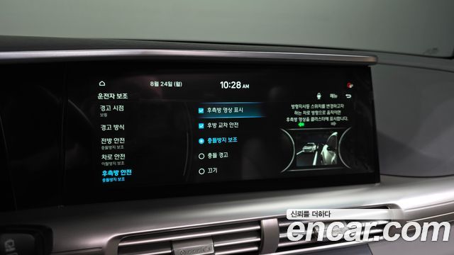 Hyundai Nexo 2022 — photo 22