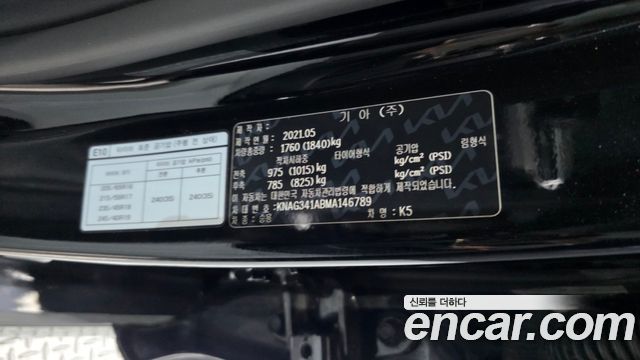 Kia K5 2021 — photo 27