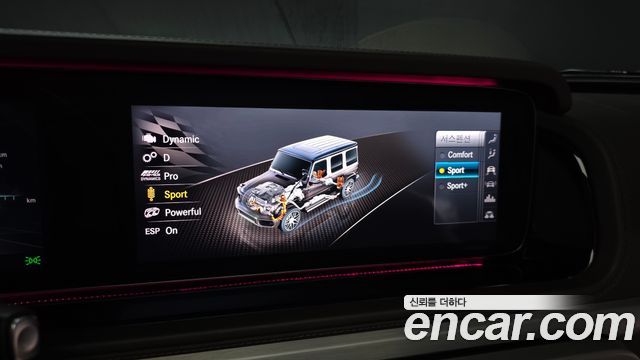 Mercedes-Benz G-Class 2021 — photo 23