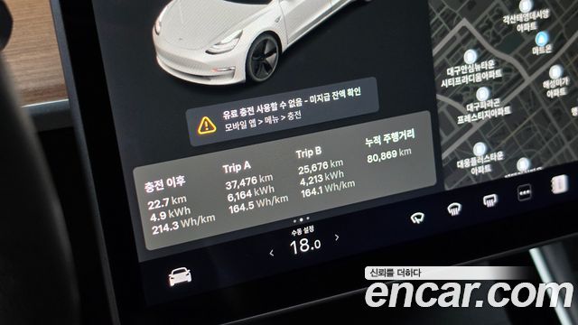 Tesla Model 3 2020 — photo 11