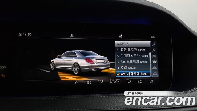 Mercedes-Benz S-Class 2019 — photo 32