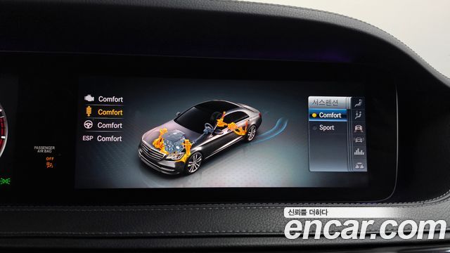 Mercedes-Benz S-Class 2019 — photo 33