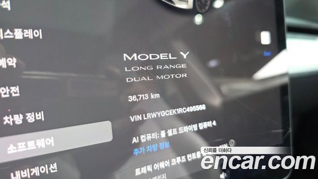 Tesla Model Y 2024 — photo 10