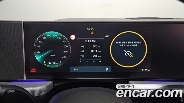 Hyundai Sonata 2025 — photo 11