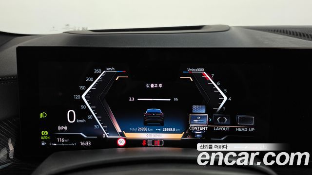 BMW X6 2024 — photo 8