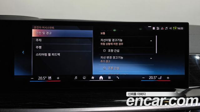 BMW X6 2024 — photo 17