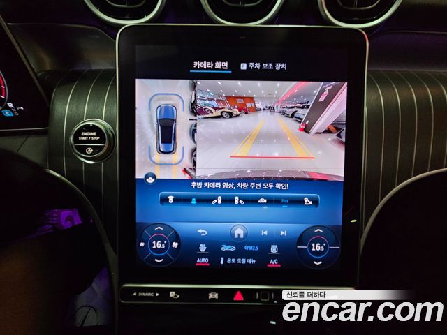 Mercedes-Benz GLC-Class 2024 — photo 16