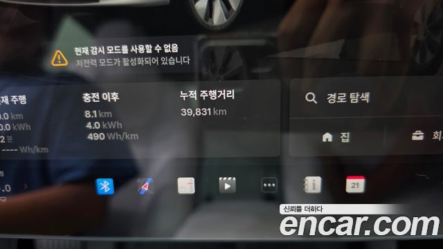 Tesla Model Y 2024 — photo 11