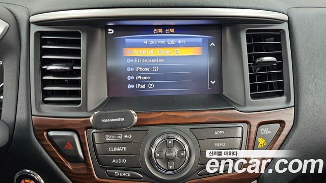 Nissan Pathfinder 2017 — photo 31