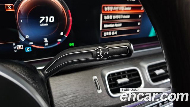 Mercedes-Benz GLS-Class 2022 — photo 12